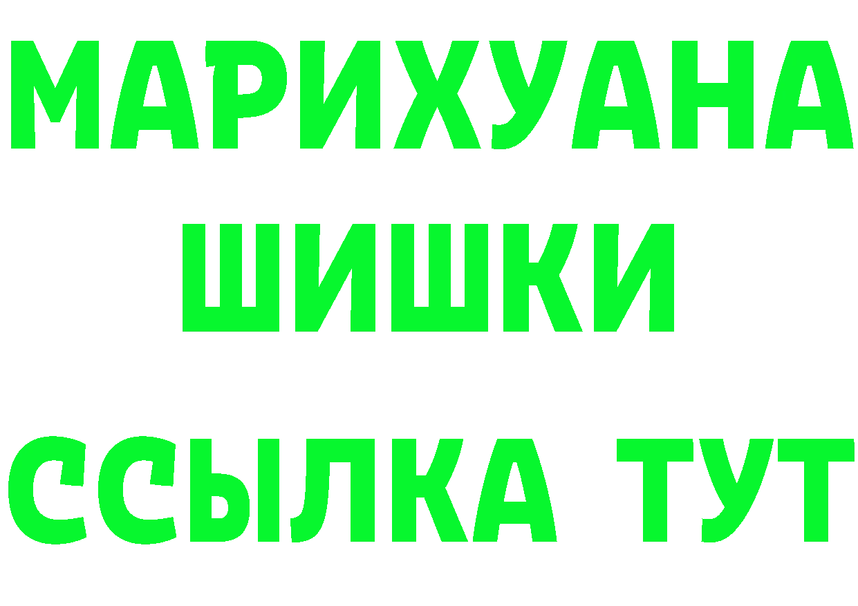 Кетамин ketamine вход площадка MEGA Валдай